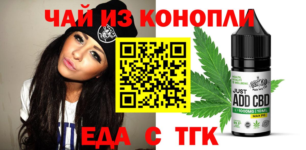 Бошки Шишки Усть-Илимск