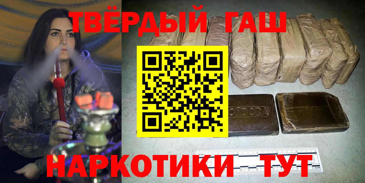 ГАШИШ  Усть-Илимск  Вход с VPN  Марихуана  Кокаин  MDMA  Меф кристаллы  Меф МЯУ МЯУ  ЭКСТАЗИ 