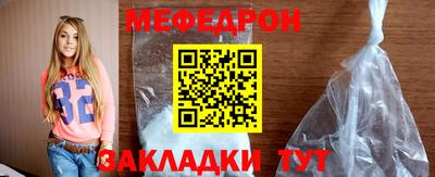 крисы Севастополь