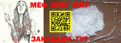 крисы Севастополь