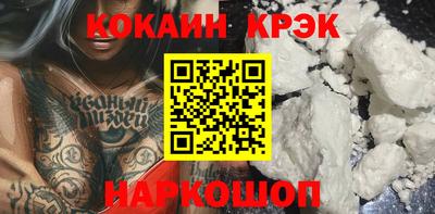 крисы Севастополь