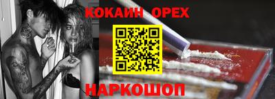 крисы Севастополь