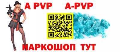 крисы Севастополь