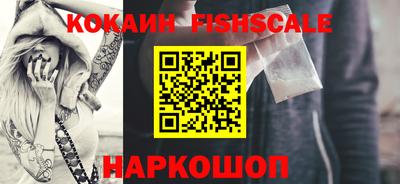 крисы Севастополь