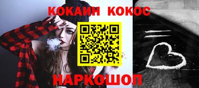 мефедрон VHQ Северобайкальск