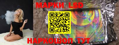 крисы Севастополь