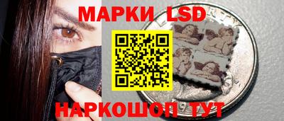 крисы Севастополь