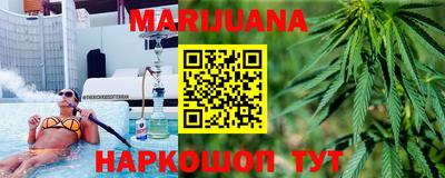 мефедрон VHQ Северобайкальск