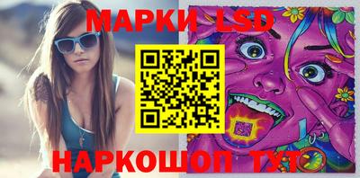 крисы Севастополь