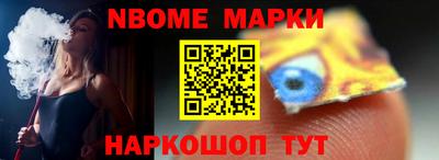 крисы Севастополь