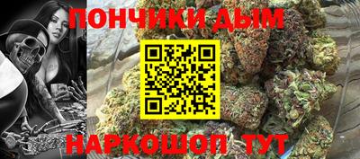 крисы Севастополь