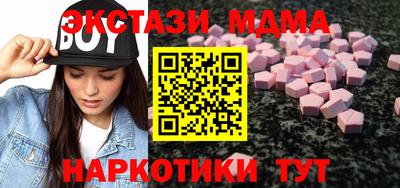 крисы Севастополь