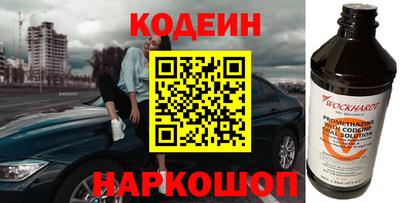 мефедрон VHQ Северобайкальск
