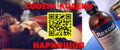 мефедрон VHQ Северобайкальск