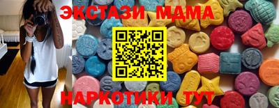 мефедрон VHQ Северобайкальск