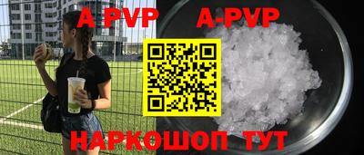 мефедрон VHQ Северобайкальск