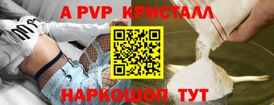мефедрон VHQ Северобайкальск