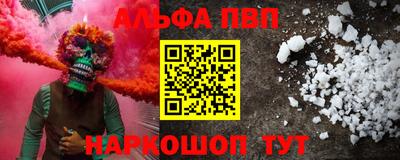 крисы Севастополь