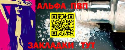 крисы Севастополь