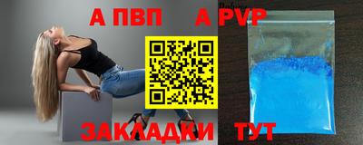 крисы Севастополь
