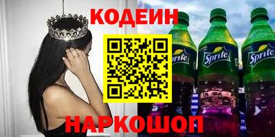 мефедрон VHQ Северобайкальск