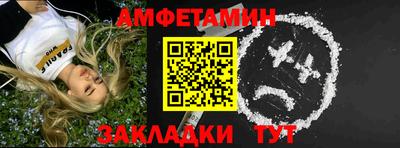 мефедрон VHQ Северобайкальск