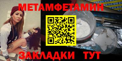 крисы Севастополь