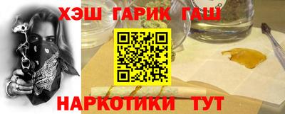 мефедрон VHQ Северобайкальск