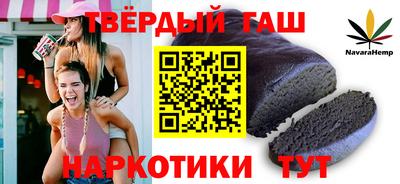 мефедрон VHQ Северобайкальск