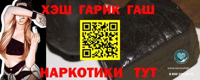 мефедрон VHQ Северобайкальск