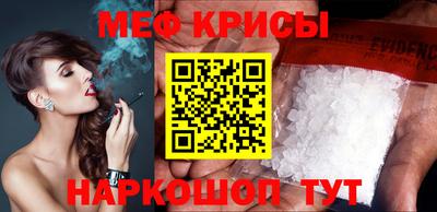 мефедрон VHQ Северобайкальск