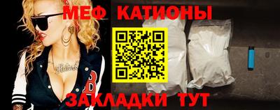 мефедрон VHQ Северобайкальск