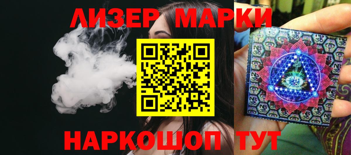 LSD-25 экстази ecstasy  ЛСД экстази ecstasy  ЛСД экстази  Усть-Илимск  Вход с VPN 