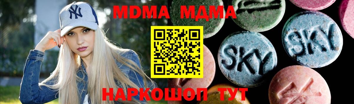 MDMA VHQ Усть-Илимск