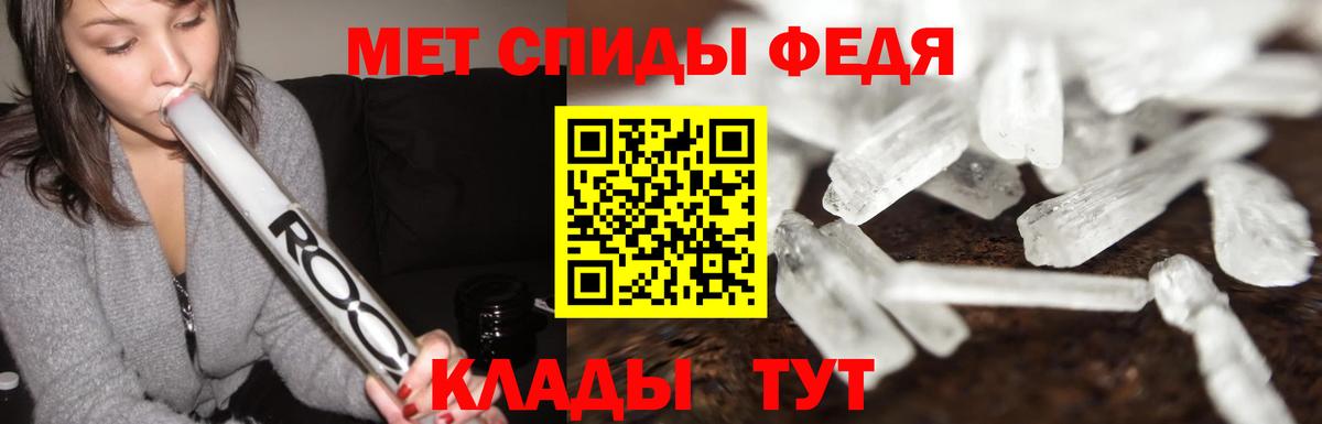 Первитин витя Усть-Илимск