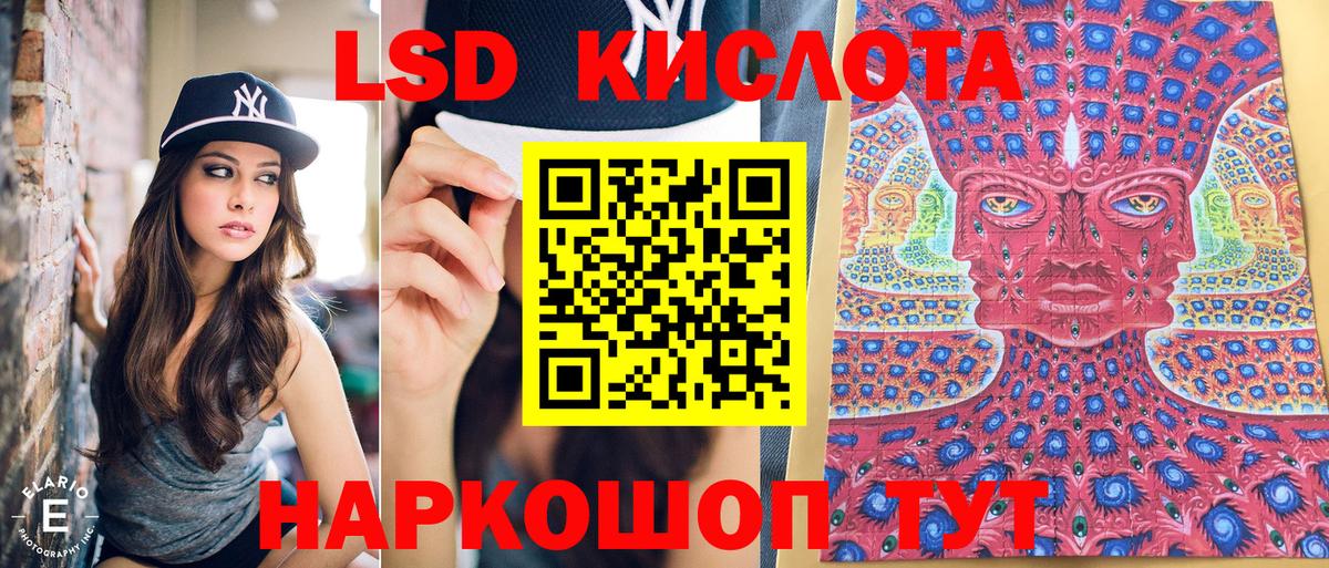 Усть-Илимск  Наркотические марки 1500мкг  Вход с VPN 