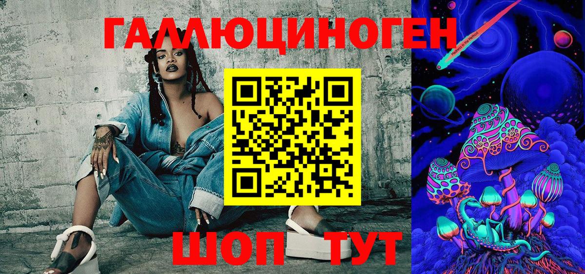 Псилоцибиновые грибы мицелий Усть-Илимск