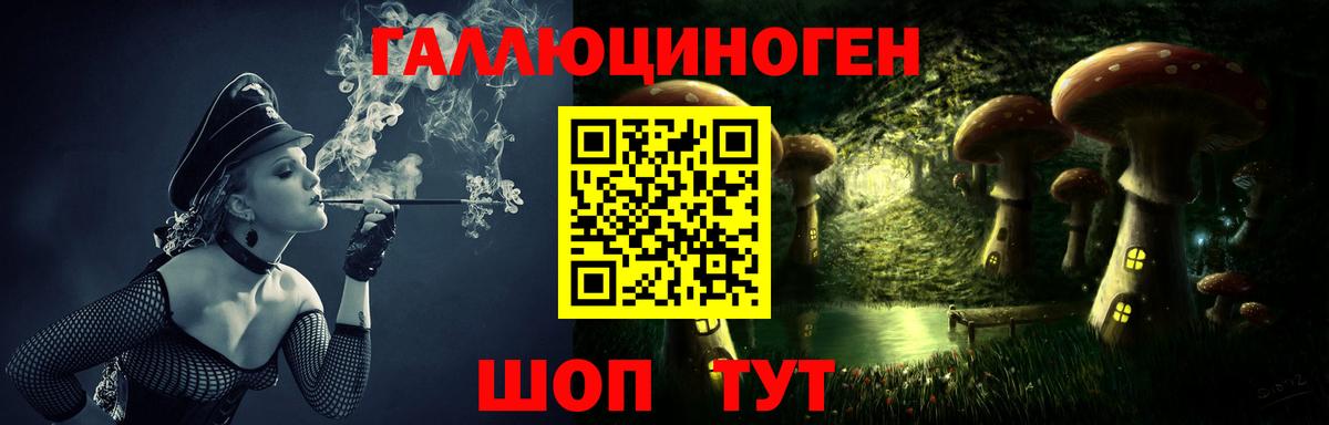 Псилоцибиновые грибы Psilocybine cubensis  Вход с VPN  Усть-Илимск  Галлюциногенные грибы ЛСД 