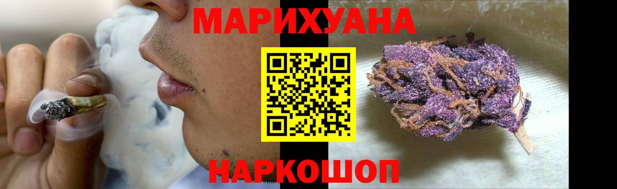 Канабис Amnesia  МАРИХУАНА THC 21%  Вход с VPN  Усть-Илимск  Марихуана AK-47  Бошки Шишки LSD WEED 